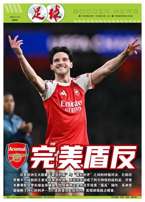 冬日盛宴开启！《坦克世界》假日行动2026携全新X级坦克来袭