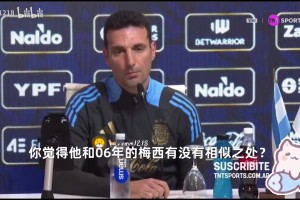 倒三