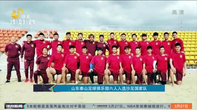 平民替