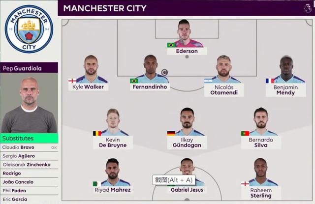 [德甲]第20轮：拜仁慕尼黑VS荷尔斯泰因基尔